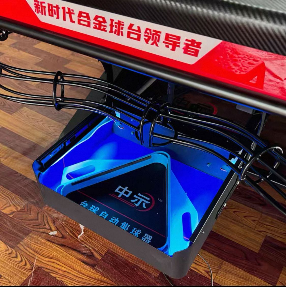 Auto Locker for Billiard Table